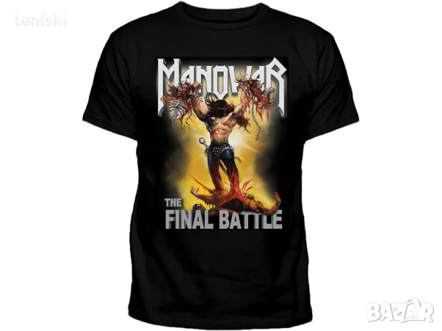 Рок тениска Manowar 7 модела всички размери, снимка 2 - Тениски - 48701666