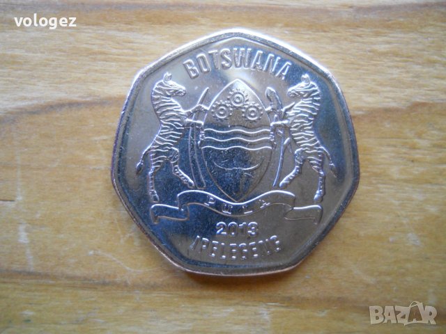монети - Ботсвана, снимка 10 - Нумизматика и бонистика - 43897016