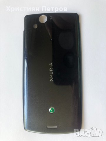 Оригинален заден капак за SONY Ericsson Xperia Arc S lt18i