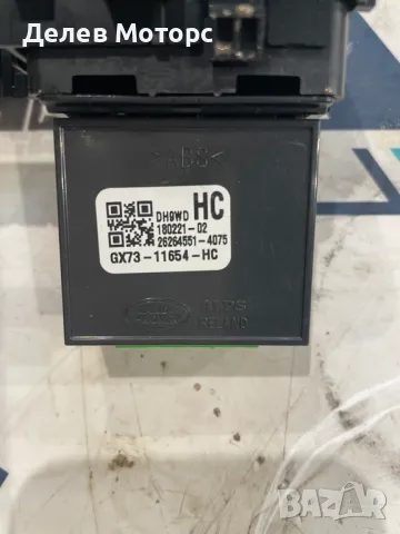 GX73-11654-HC копче бутон сверяване на часовник от Jaguar XE 2.0 двигател 204DTD 180 кс., снимка 2 - Части - 49400619