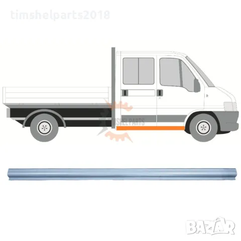 Ремонтни Панели / Ламарини / Вежди / Прагове за Ducato- Boxer- Jumper от 1994 до 2006 год, снимка 7 - Части - 49507339