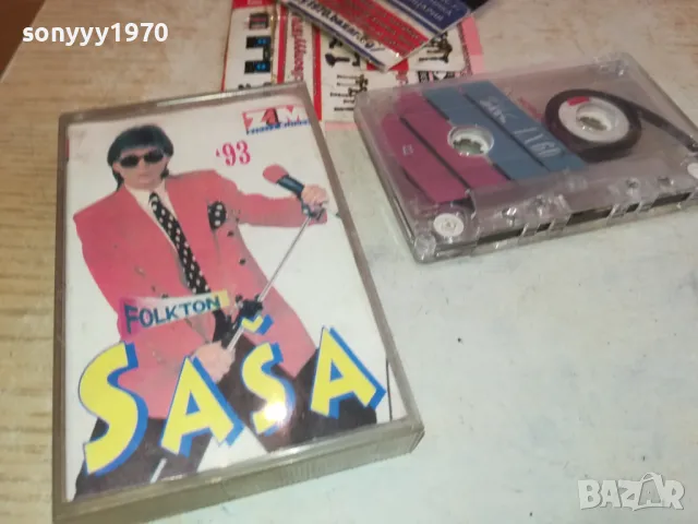 SASA-TAPE 1001251200, снимка 2 - Аудио касети - 48626980