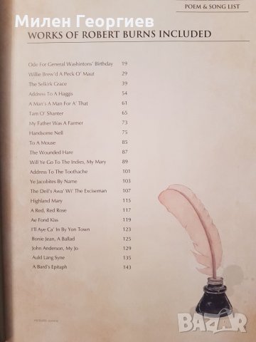 Списание за Робърт Бърнс, снимка 4 - Списания и комикси - 27624657