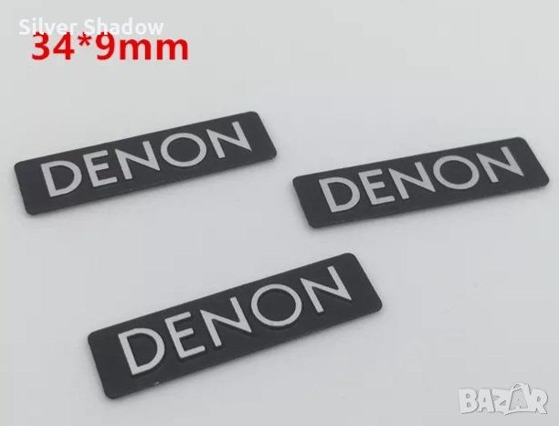 Алуминиеви емблеми за тонколони ”DENON” - 34 мм./ 9 мм.