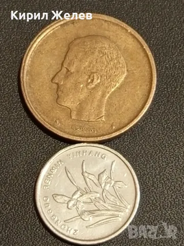 Лот монети от цял свят 10 броя ИТАЛИЯ, НЕДЕРЛАНДИЯ, ГЪРЦИЯ за КОЛЕКЦИЯ 33195, снимка 5 - Нумизматика и бонистика - 48486917