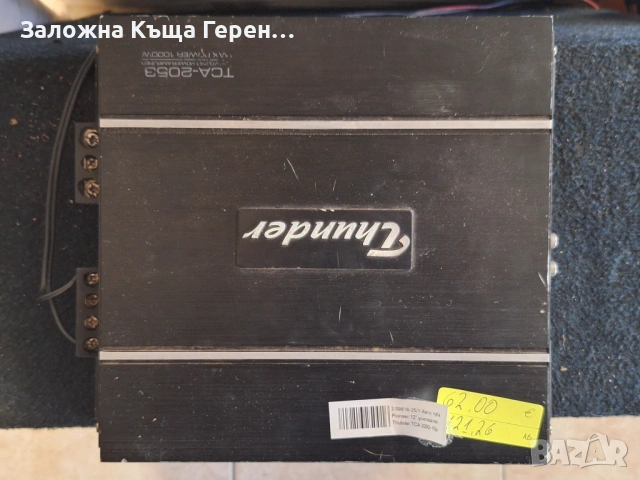 Авто туба Pioneer с усилвател Thunder , снимка 3 - Ресийвъри, усилватели, смесителни пултове - 53161058