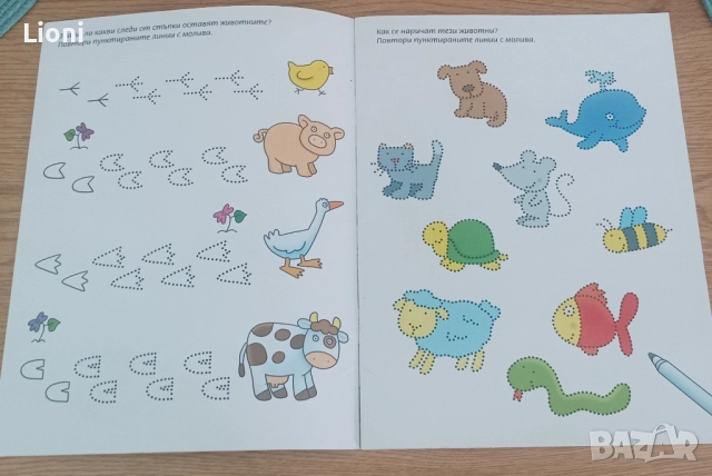 Книжки +флумастери, снимка 18 - Детски книжки - 51515960