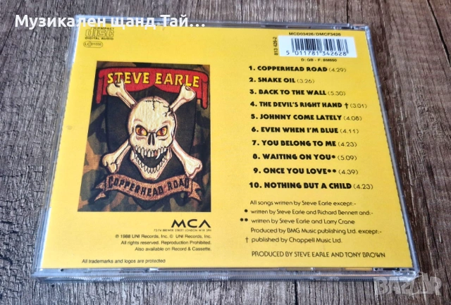 Компакт Дискове - Поп - Рок: Steve Earle – Copperhead Road, снимка 2 - CD дискове - 53206617