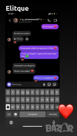 подаръчни комплекти Gucci , снимка 10 - Подаръци за мъже - 52907567