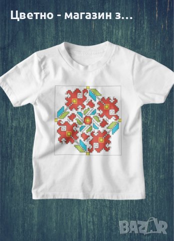 Тениски с шевици , народни мотиви, снимка 13 - Тениски - 32011231