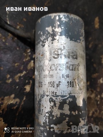 Кондензатор, снимка 5 - Други машини и части - 32509043