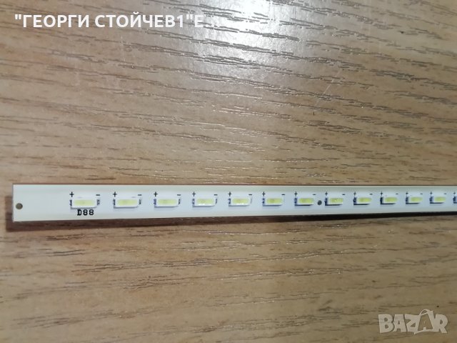 VLED-26H1D  T.EME380.61  HKL-320401 V260B3-P09 THC260005 V1, снимка 10 - Части и Платки - 32536480