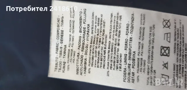 Armani Exchange Womens Down Jacket Size XS  НОВО! ОРИГИНАЛ! Дамско Зимно пухено Яке!, снимка 13 - Якета - 47776759