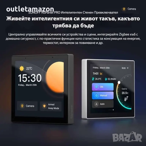 SONOFF NSPanel PRO Интелигентен контролен панел Черен цвят, снимка 2 - Друга електроника - 52461697