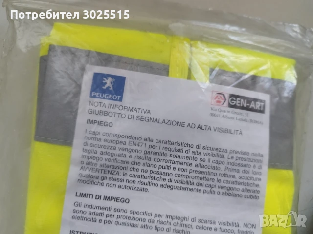 Части и аксесоари за VW Passat B5, снимка 13 - Части - 49235324