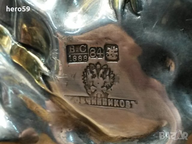 Уникална много рядка сребърна фигура Царска Русия 1888г./серебро 84 Овчинников, снимка 9 - Антикварни и старинни предмети - 27592827