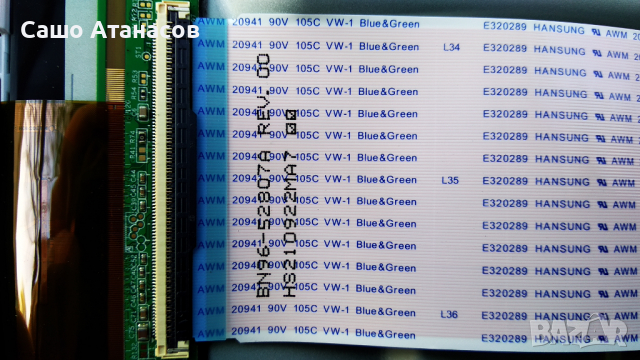SAMSUNG QE43Q65AAU със счупена матрица ,BN44-01099A ,BN41-02844C ,CY-QA043HGHV1V ,WCA734M, снимка 12 - Части и Платки - 36563533
