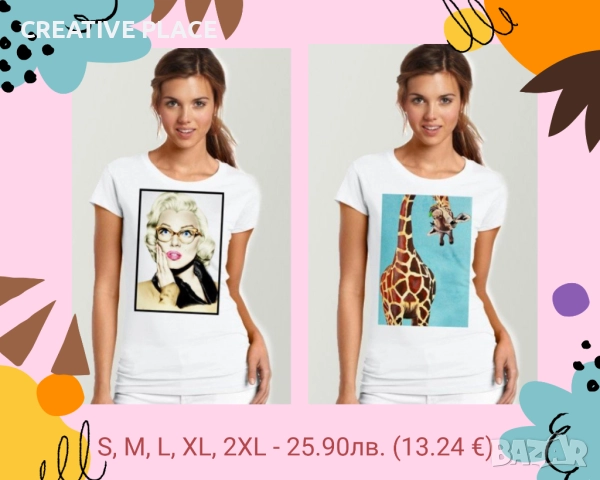 😍🌞 Дамски АРТ тениски 🌟, снимка 2 - Тениски - 47086490