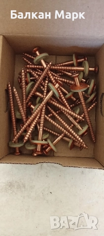 Тенекеджийски винтове 4.5x65 мм, от неръждаема стомана A2 (V2A), с медно покритие. EPDM шайба 25бр