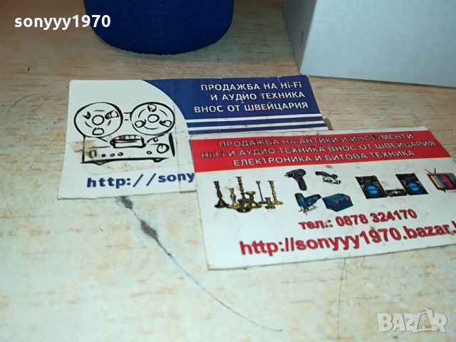 елби-22х6см-стъклено шише 1507212125, снимка 9 - Колекции - 33533142