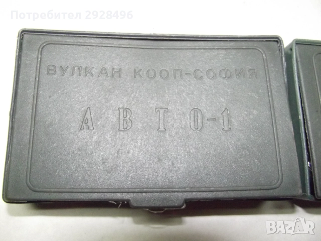 Инструмент за Газ, Волга, Уаз, Москвич и др, снимка 8 - Аксесоари и консумативи - 52543917