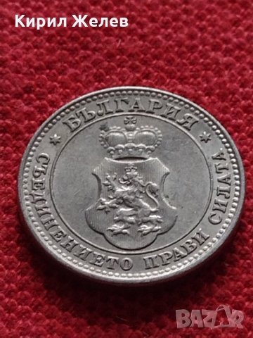 Монета 10 стотинки 1913г. Царство България за колекция - 24833, снимка 6 - Нумизматика и бонистика - 35259115