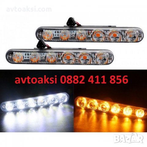 Дневни светлини с вграден бягащ мигач-2369