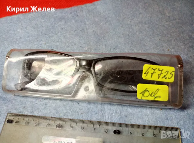 СТАРИ ВИНТИДЖ СТИЛ ОЧИЛА БАКЕЛИТОВА РАМКА със СИЛИКОНОВО КАЛЪФЧЕ 47725, снимка 5 - Слънчеви и диоптрични очила - 47511978