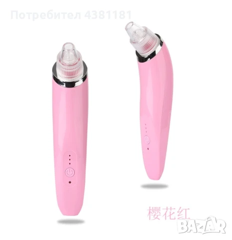 Уред за вакумно почистване на черни точки 