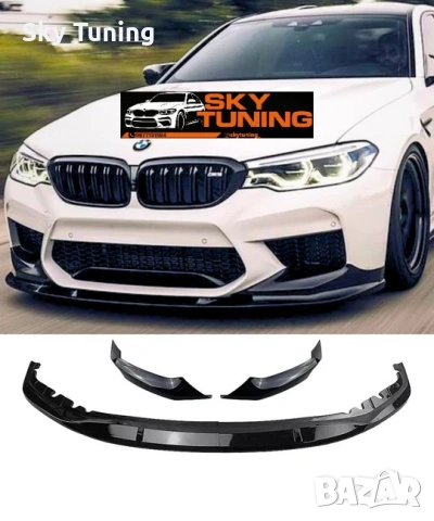 Bmw G30/31 Лип Предна Броня високо качество Бмв г30/31 спойлер М