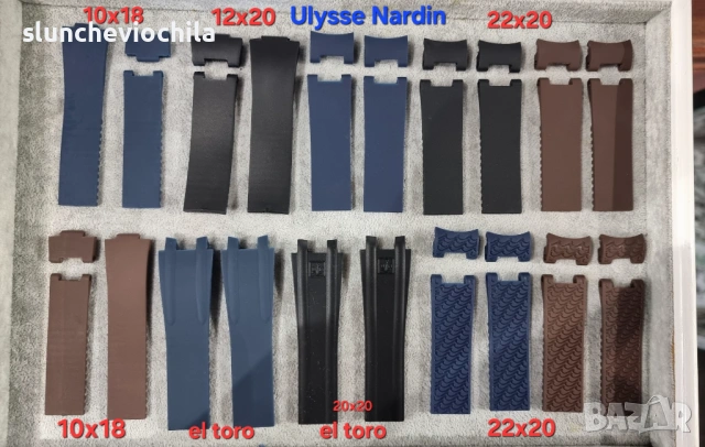 Каишка за часовник Roger Dubuis Nardin AP CVSTOS Hublot кайшки часовници, снимка 2 - Мъжки - 53121626