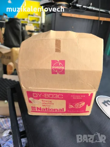 National DY-803C Dynamo [120 W] Динамо + педал за шевна машина /комплект/, снимка 4 - Други инструменти - 49513940