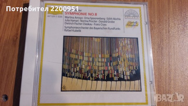 GUSTAV MAHLER, снимка 2 - CD дискове - 28451205