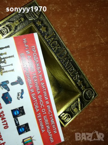 ПЕПЕЛНИК ДЖАК 0401221616, снимка 12 - Антикварни и старинни предмети - 35320396