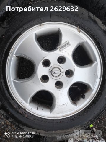 Джанти Опел 5x110 r 15