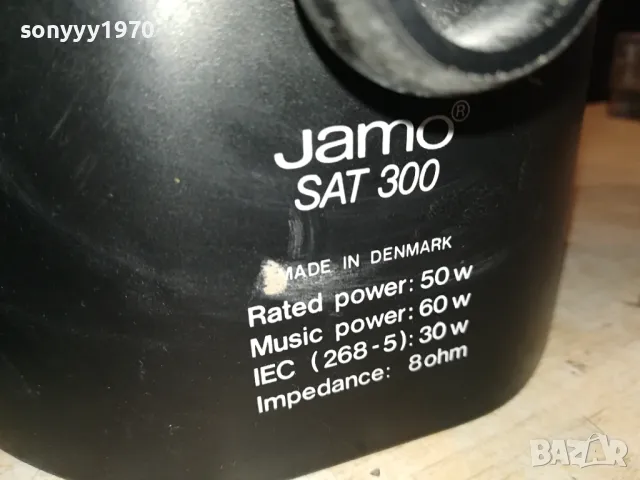 JAMO-2БР ТОНКОЛОНИ ВНОС ШВЕЦИЯ 1504250641LNWC, снимка 10 - Тонколони - 49899633