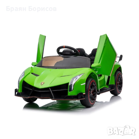 RC Super Car - Внос от Англия.