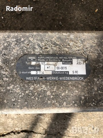 Теглич без кука Бмв е39 фейслифт