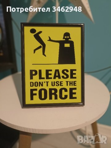 Star Wars/Междузвездни войни табела, снимка 2 - Други - 43591962