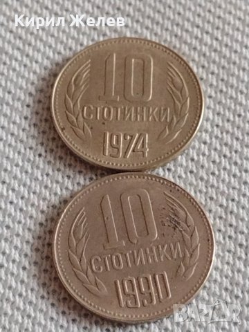 Лот монети 10 броя 10 стотинки различни години от соца за КОЛЕКЦИЯ ДЕКОРАЦИЯ 41970, снимка 4 - Нумизматика и бонистика - 43906256