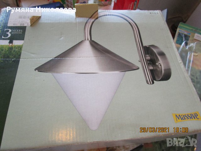 външен аплик