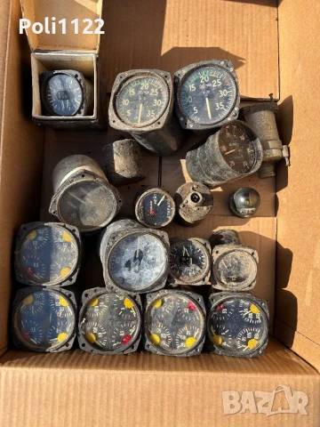 Уреди от самолет