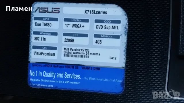  Части за лаптоп Asus X71S, снимка 8 - Части за лаптопи - 47704771