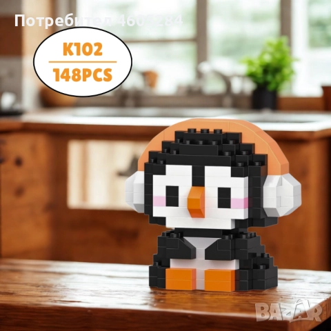 Мини конструктор “Пингвин”, снимка 3 - Конструктори - 51842598