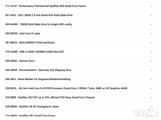 Dell Optiplex XE2 SFF | i5/8GB RAM/256GB SSD/ Win 10 Pro | Като нов, снимка 9 - Работни компютри - 52513269