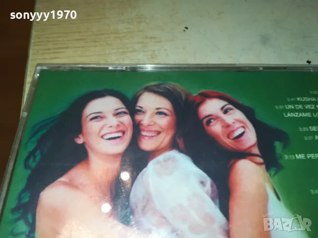 LAS KETCHUP CD 0205250902, снимка 10 - CD дискове - 50116886