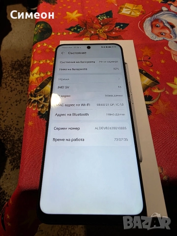 honor x8, снимка 5 - Телефони с две сим карти - 52893993