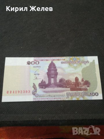 Банкнота Камбоджа - 11229, снимка 2 - Нумизматика и бонистика - 28072076