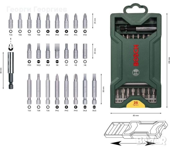 Накрайници, Свредла, Бургии BOSCH/ БОШ/Професионални, снимка 7 - Куфари с инструменти - 50608337