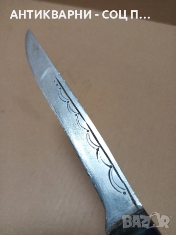 Стар Ръчно Кован Касапски Нож Тегло 0.110кг., снимка 5 - Антикварни и старинни предмети - 51477244
